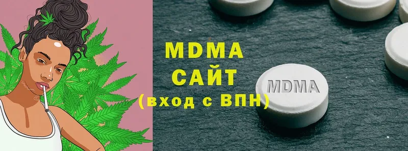 MDMA crystal  Лобня 